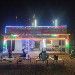 Sankat Mochan Balaji Hotel & Family Restaurant