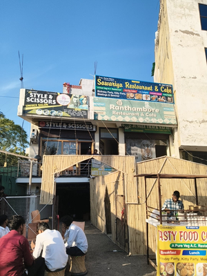 Sawariya restaurant & cafe