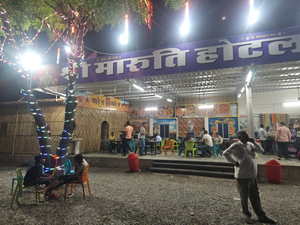 Shree Maruti Hotel & Family Restaurant