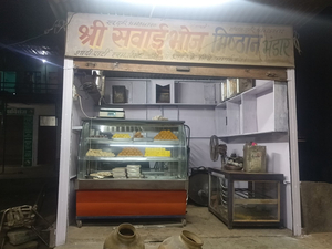 Shree Sawai Bhoj Misthan Bandar Lamana