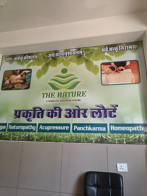 The Nature A Complete Wellness Center