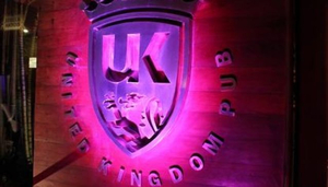 UK Pub