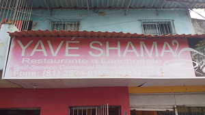 Yaveh Shammah Restaurante