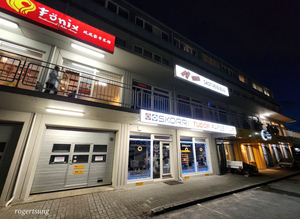 Fönix - Reykjavík