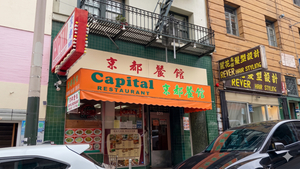 Capital
