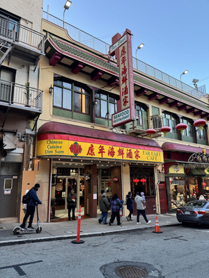 Far East Cafe