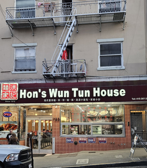 Hon's Wun-Tun House