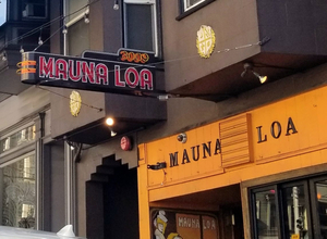 Mauna Loa Club