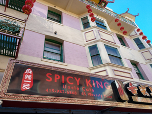 Spicy King