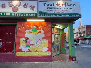 Yuet Lee Seafood Restaurant