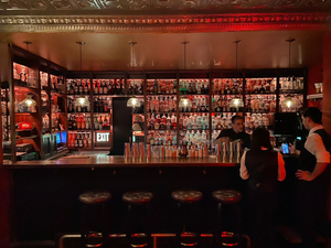 Exit Bar