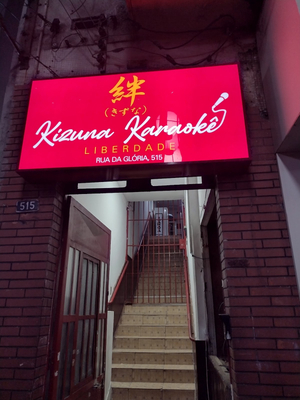 Izakaya Karaokê Dancing