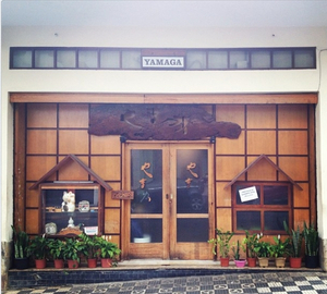 Restaurante Yamaga やまが