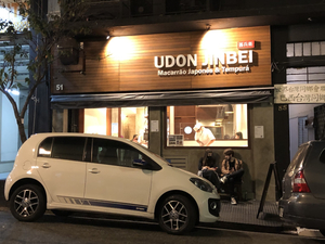 Udon Jinbei