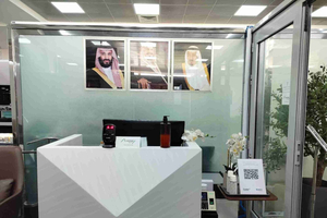 AJF Jouf Airport: Hayyak VIP Lounge Access