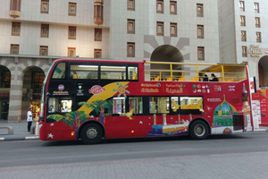 Al Madinah: Stadsbezichtiging Hop-on-hop-off-bustour Hop-on-hop-off-bustour