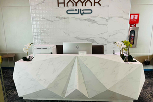 BHH Bisha Airport Hayyak Lounge Access