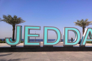 Jeddah: Old Town Historical Highlights Tour (Private)