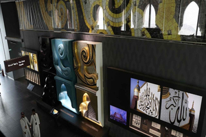 Makkah Clock Tower Museum: Almindelig adgangsbillet