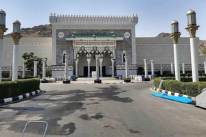 Meca: Tour Histórias da Kiswah com Oficina de Perfumes