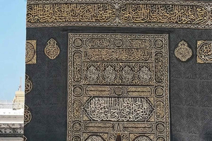 Mecca: Plan your tour with a Guide & all tickets included