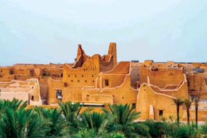 Riyadh : Diriyah Historisk
