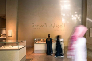 Riyadh: Guidet tur på Saudi National Museum med guide og billetter