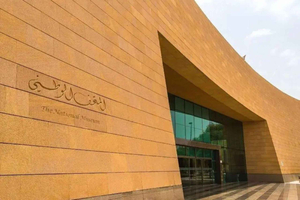 Riyadh: il Museo nazionale