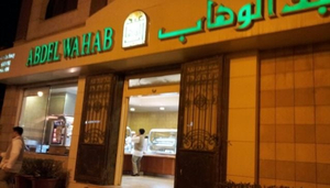 Abdel Wahab