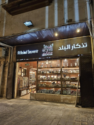 Al balad, corniche, Jeddah