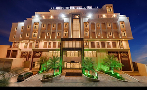 Al Joud Hotel, Makkah Al Mukarramah