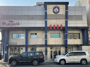 Al Marsah Seafood Restaurant