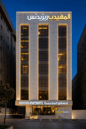 Al Muhaidb Residence Hotel