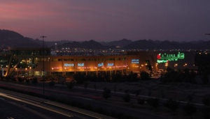 Al Noor Mall