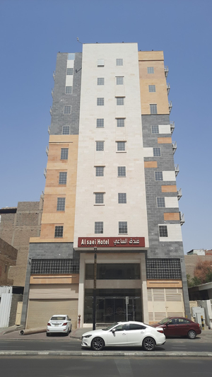 AlSaei Hotel