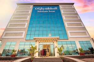 السلطنة جازان -Alsltanah Jazan