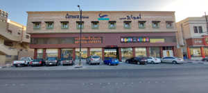 Amwaj Alshate Hotel Apartments