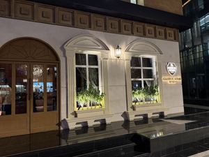 Asador de Aranda - Spanish Restaurant