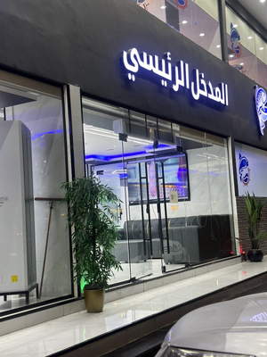 اسماك المرجان للمأكولات البحرية