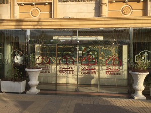 Assaraya Turkish Restaurant