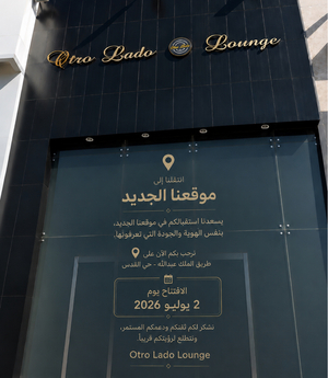 اوترو لادو - Otro Lado
