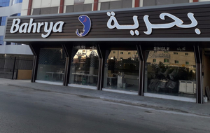 Bahrya Restaurant