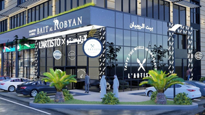 Bait AlRobyan