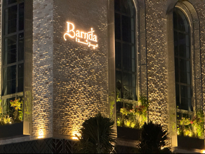 BARNDA | برندا