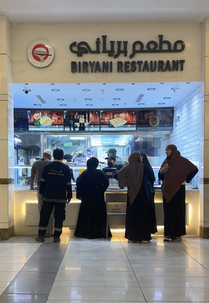 Biryani Restaurant Pakistan
