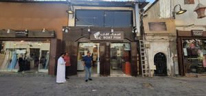 Boat Fish Restaurant