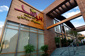 Brasa de Brazil Jeddah