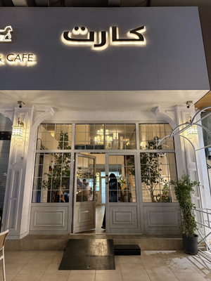 Cart Restaurant