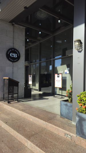 Century Burger | سنشري برجر