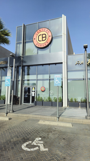 Century Burger | سنشري برجر